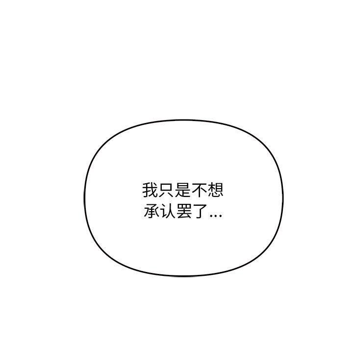173P - 其实我很喜欢你