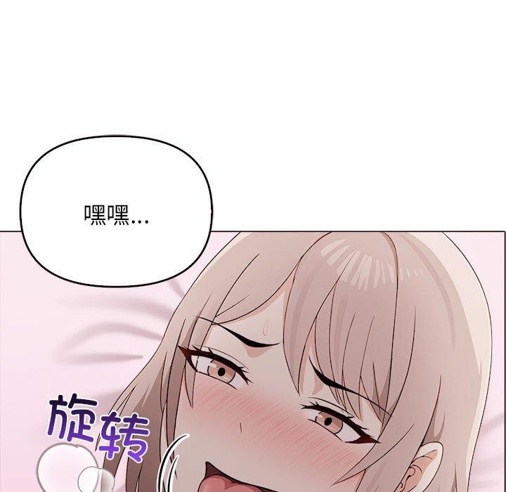 17P - 其实我很喜欢你