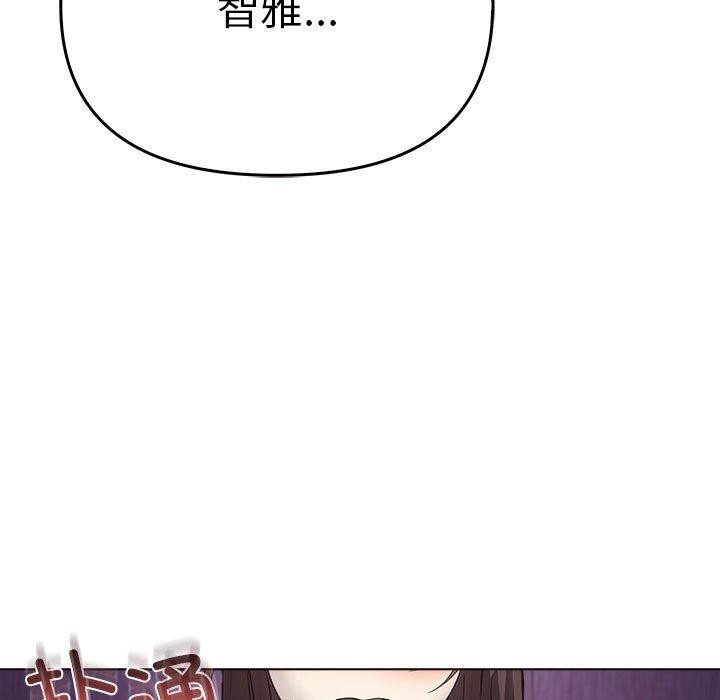 177P - 其实我很喜欢你