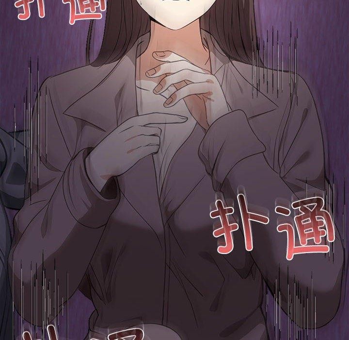 178P - 其实我很喜欢你