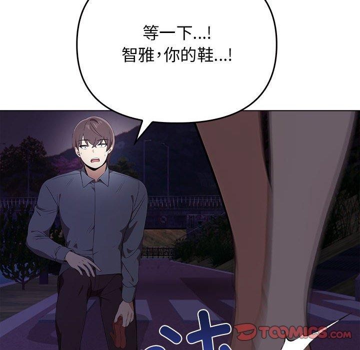 184P - 其实我很喜欢你