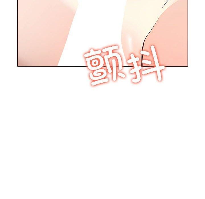 20P - 其实我很喜欢你