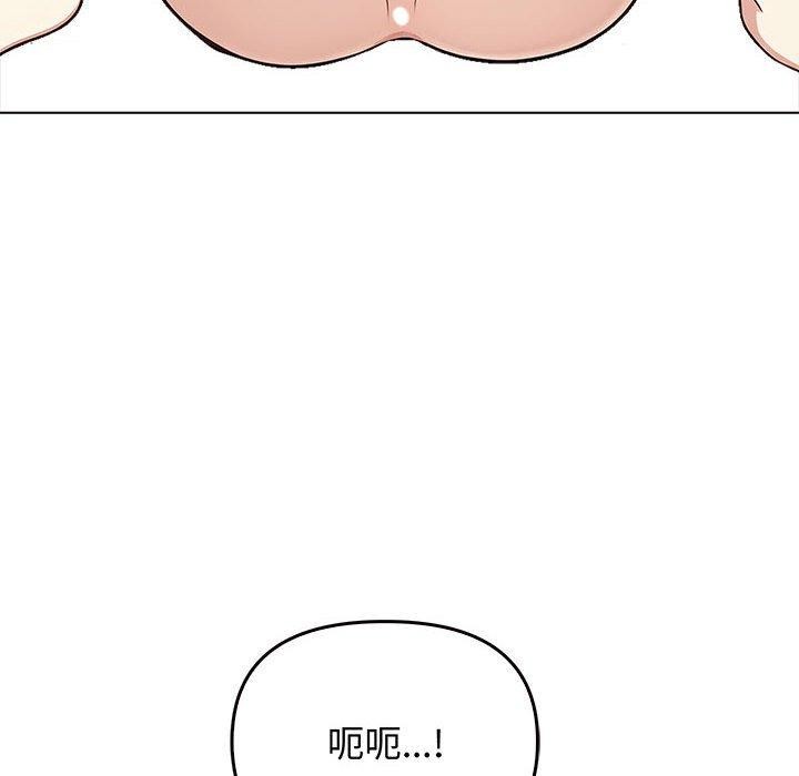26P - 其实我很喜欢你