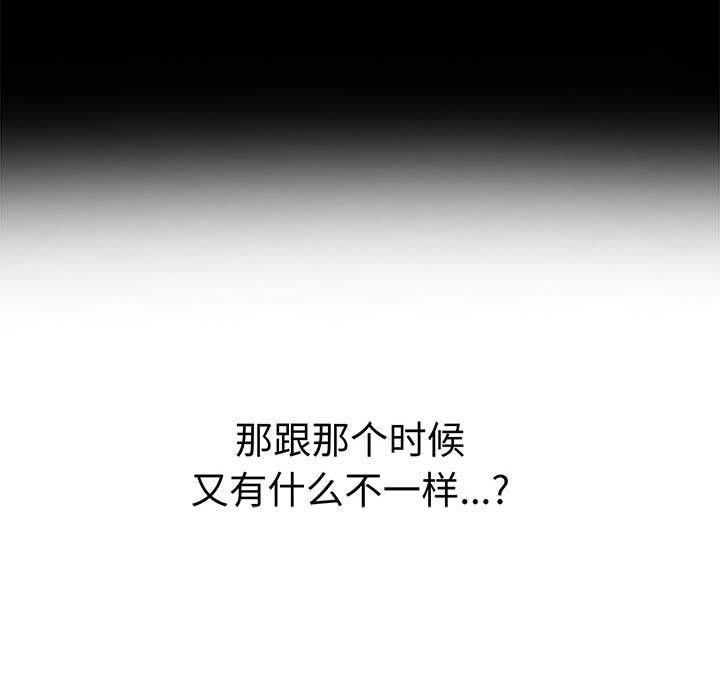 38P - 其实我很喜欢你