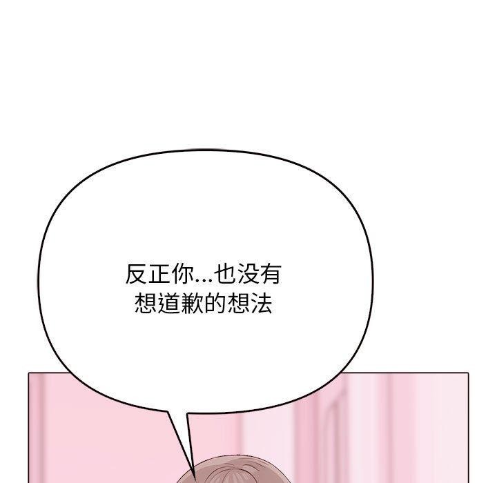 61P - 其实我很喜欢你