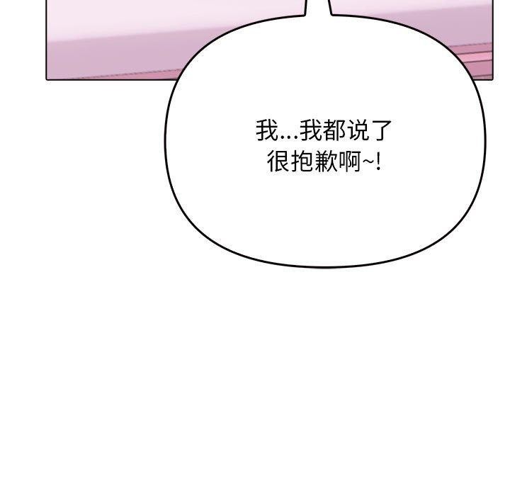 71P - 其实我很喜欢你