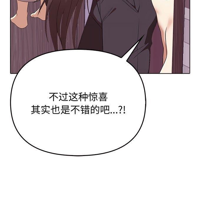 83P - 其实我很喜欢你