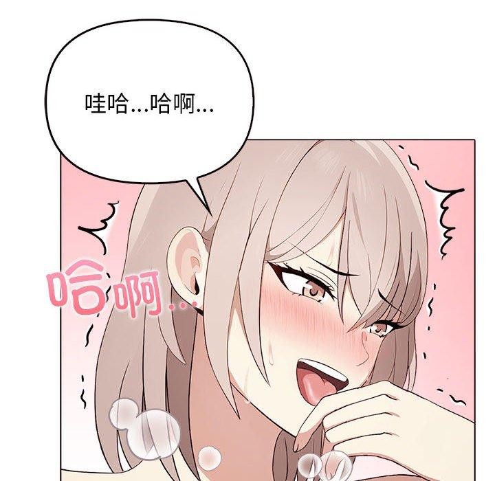 8P - 其实我很喜欢你