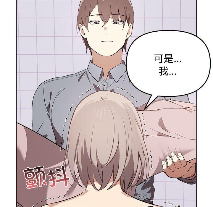 95P - 其实我很喜欢你