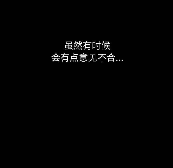 100P - 其实我很喜欢你