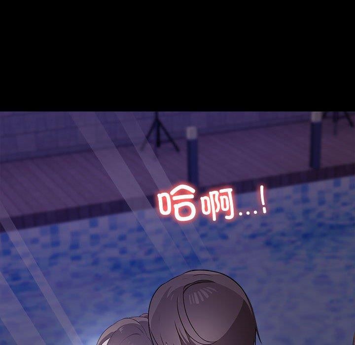 103P - 其实我很喜欢你