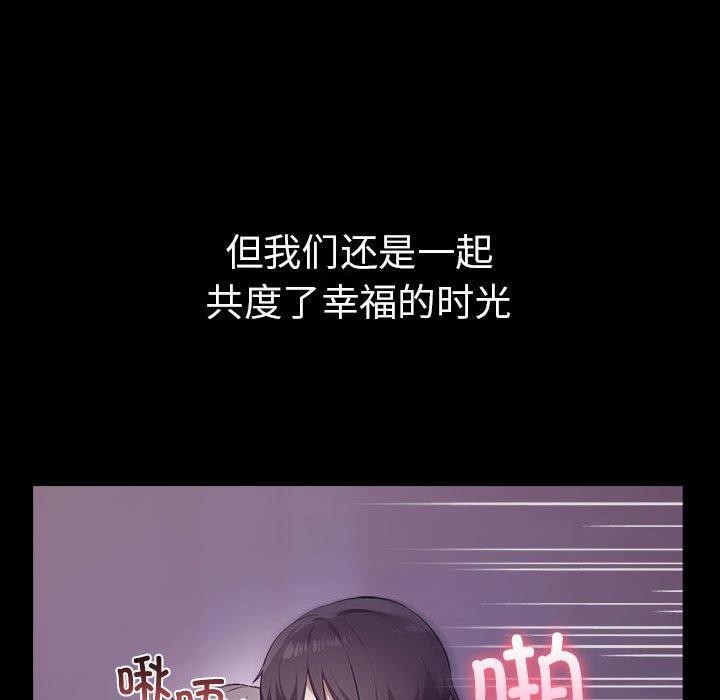 106P - 其实我很喜欢你