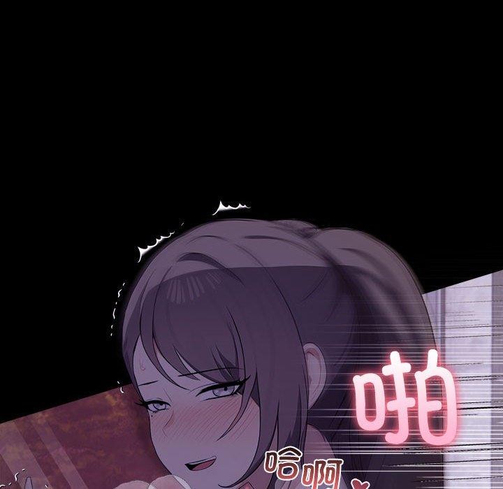109P - 其实我很喜欢你