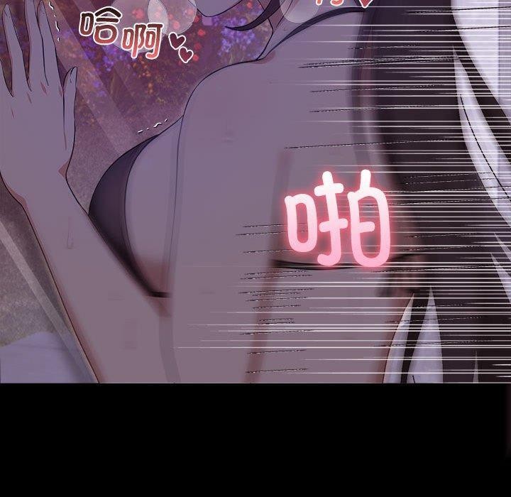 110P - 其实我很喜欢你