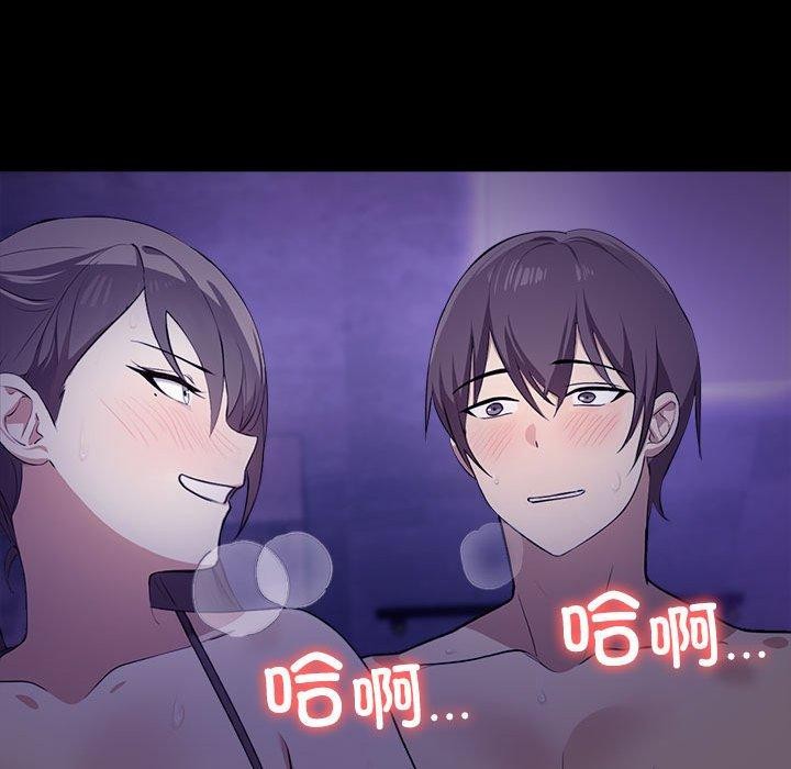 112P - 其实我很喜欢你