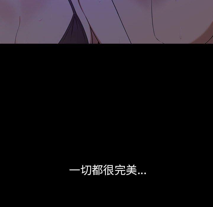 113P - 其实我很喜欢你
