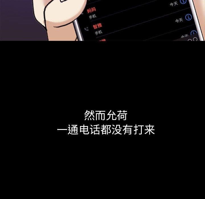 117P - 其实我很喜欢你