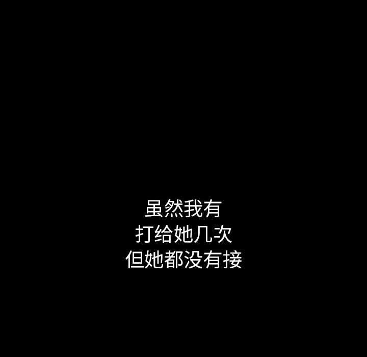 118P - 其实我很喜欢你