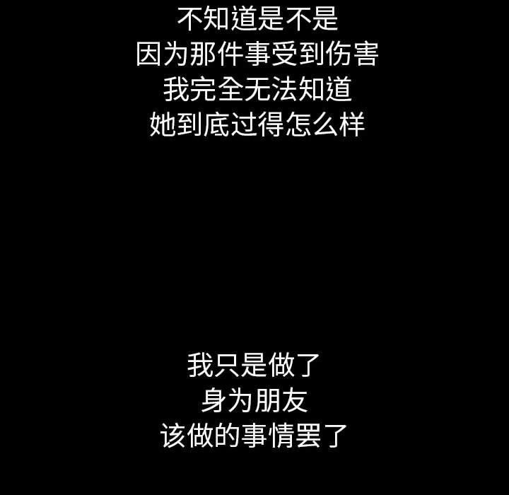 122P - 其实我很喜欢你