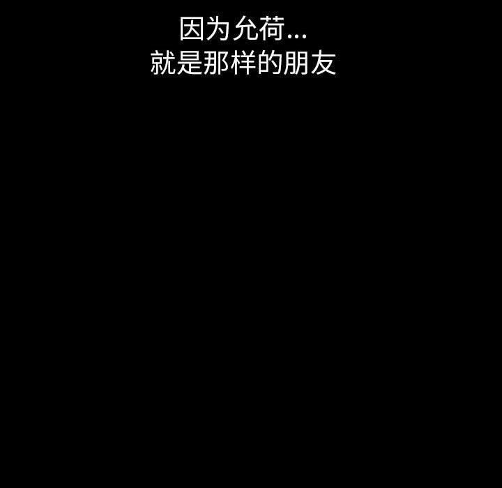 128P - 其实我很喜欢你