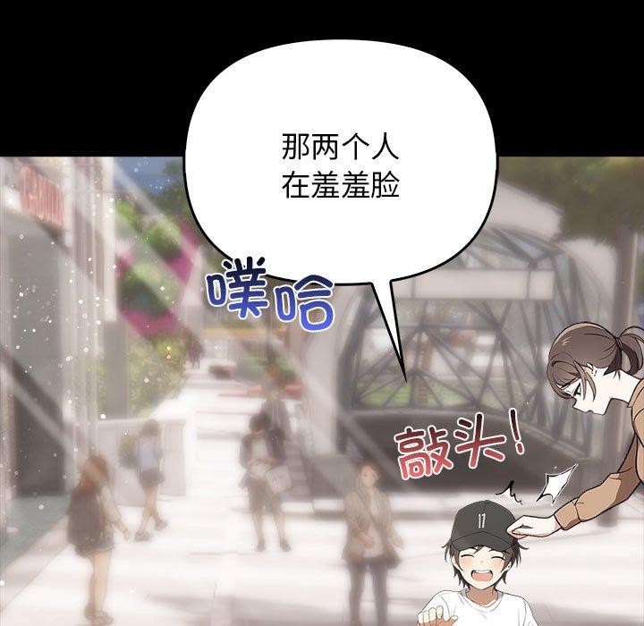 13P - 其实我很喜欢你