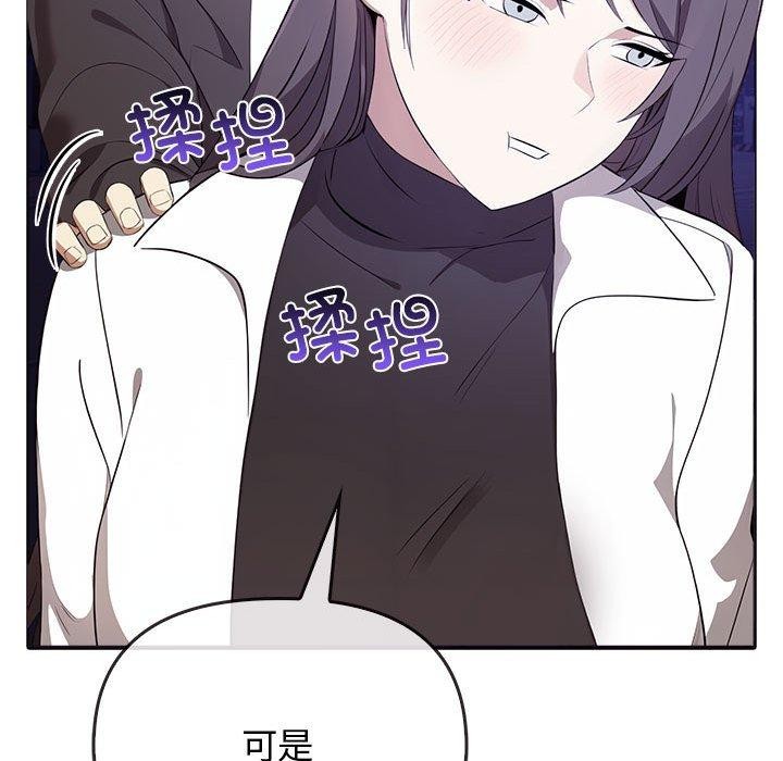 143P - 其实我很喜欢你