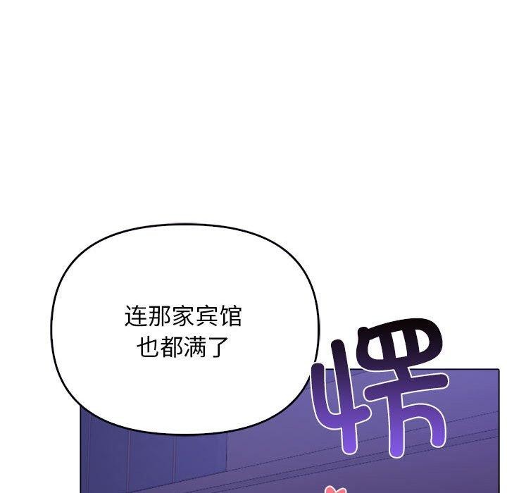 146P - 其实我很喜欢你