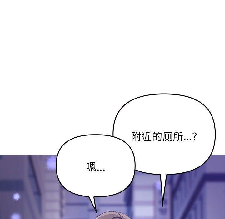151P - 其实我很喜欢你