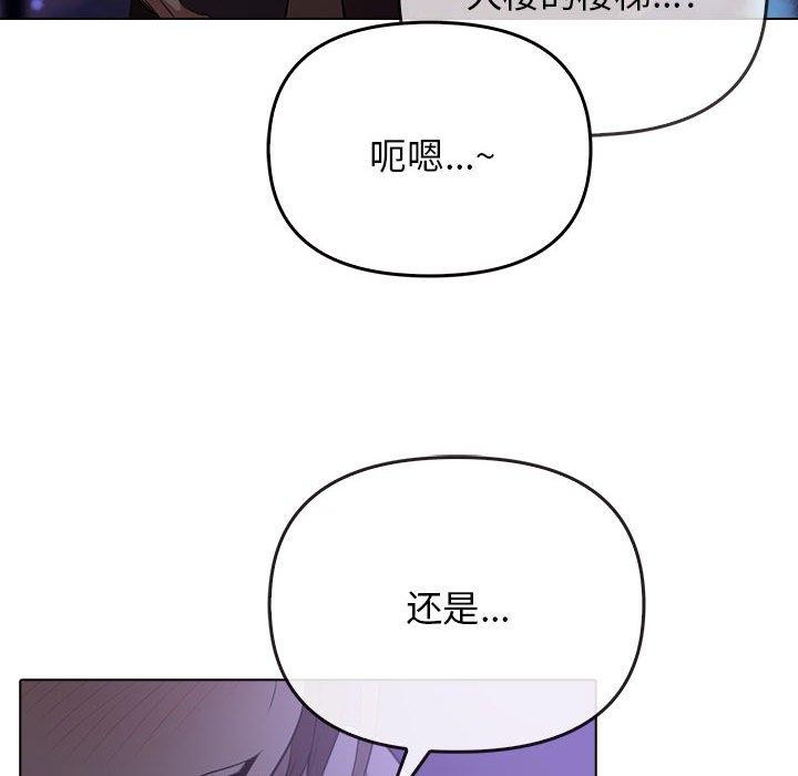 153P - 其实我很喜欢你