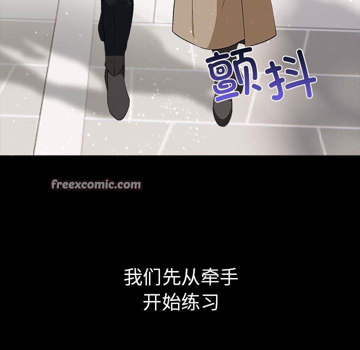 15P - 其实我很喜欢你