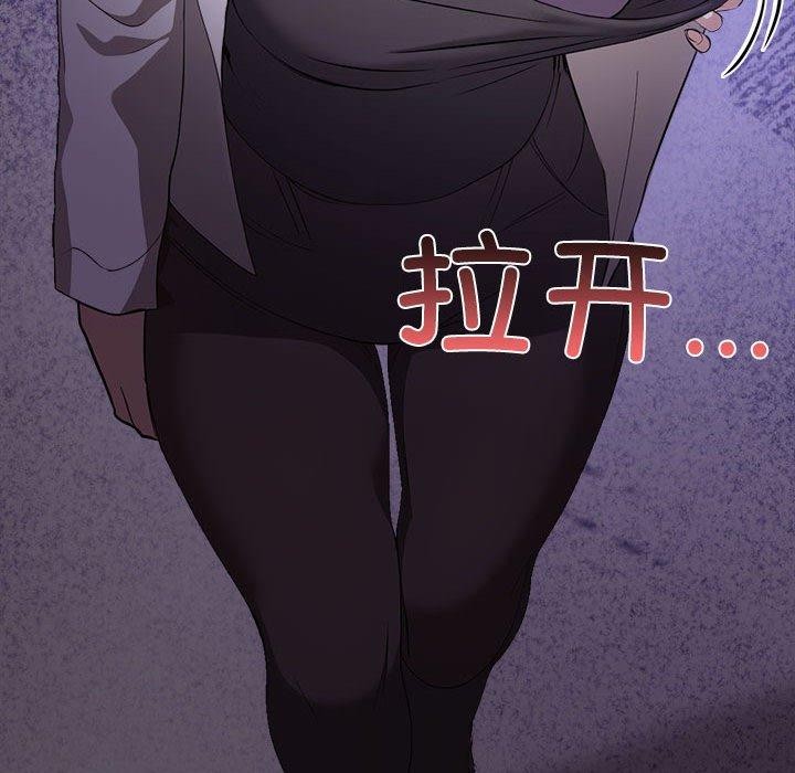 157P - 其实我很喜欢你
