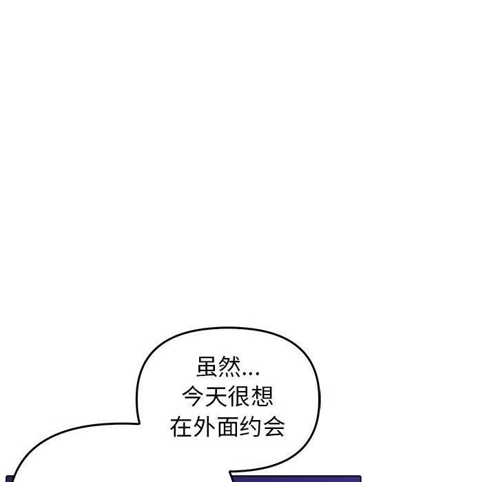 164P - 其实我很喜欢你