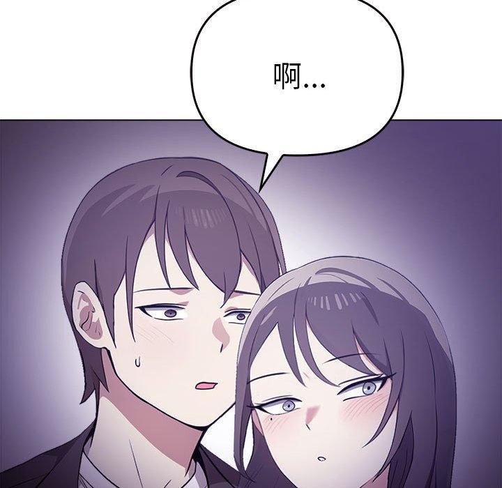 167P - 其实我很喜欢你