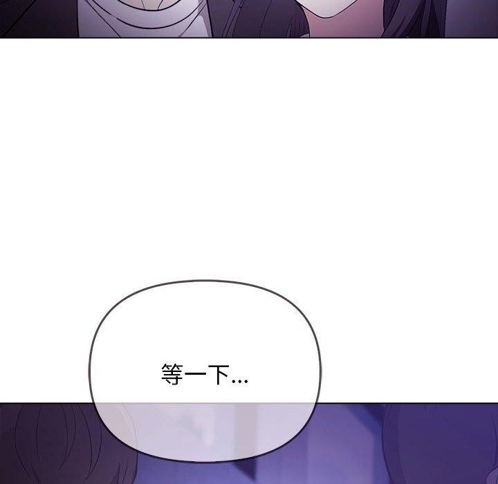 168P - 其实我很喜欢你
