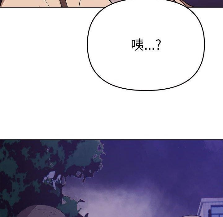 172P - 其实我很喜欢你