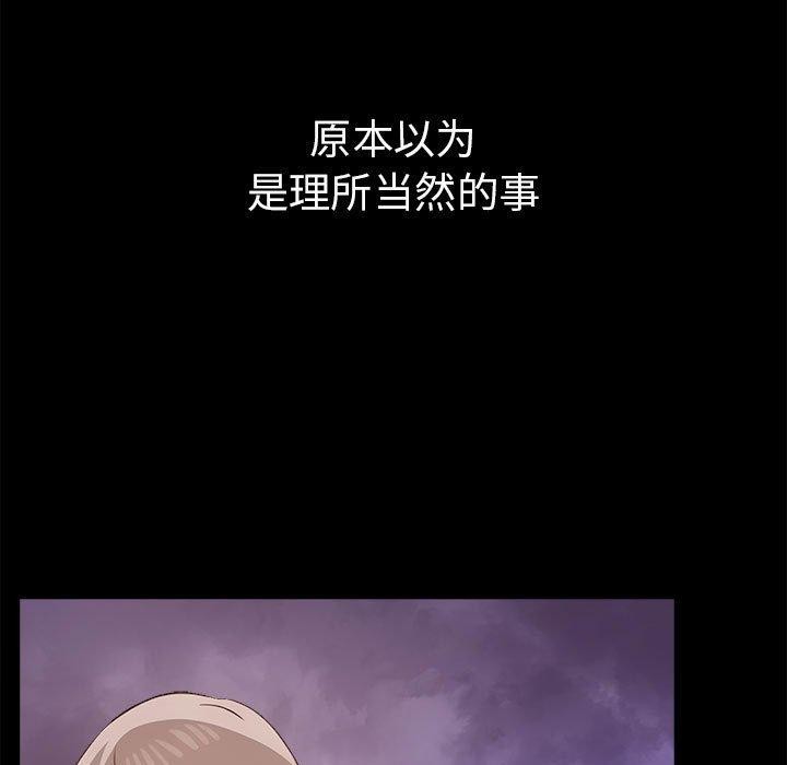 23P - 其实我很喜欢你