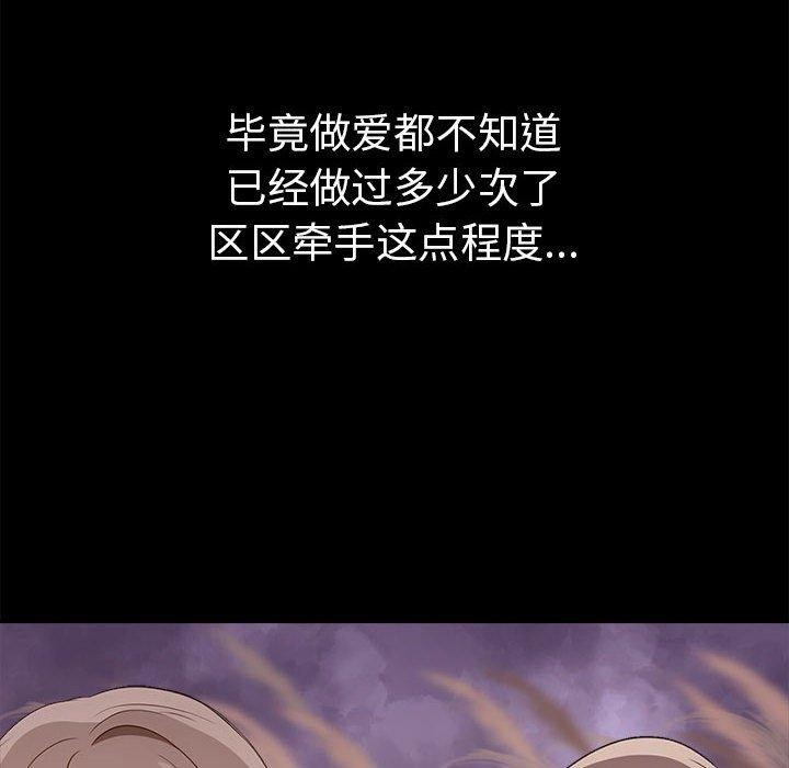 26P - 其实我很喜欢你