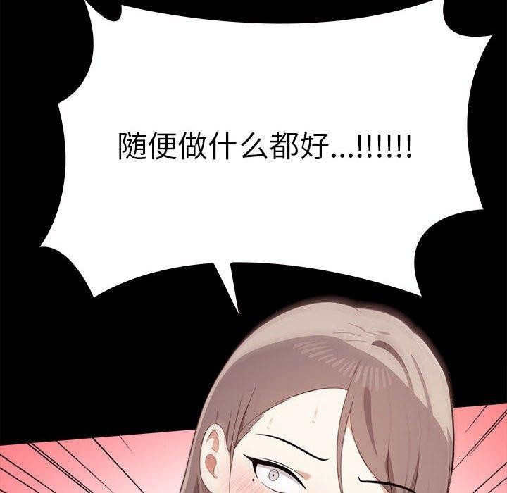 32P - 其实我很喜欢你