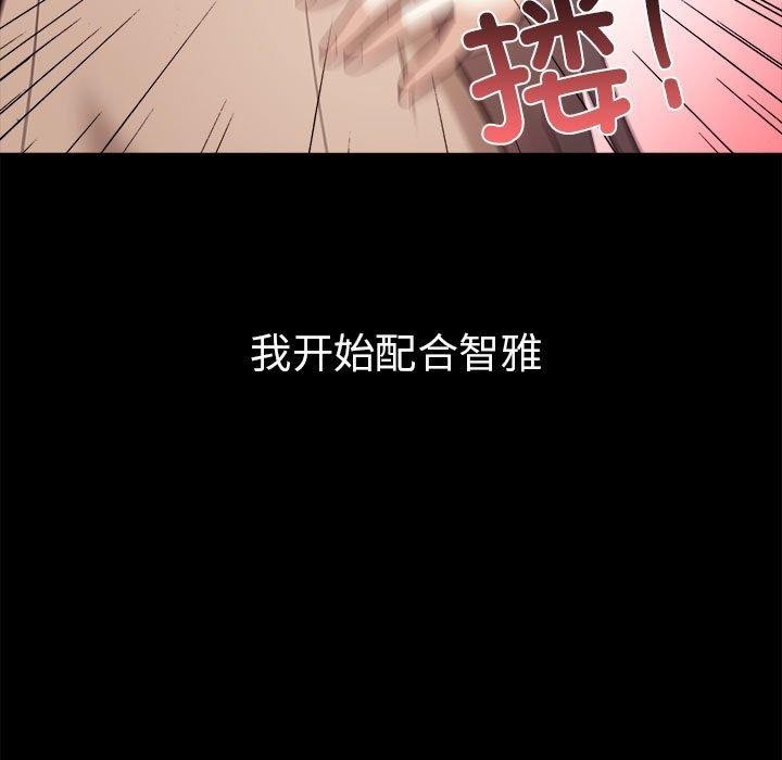37P - 其实我很喜欢你