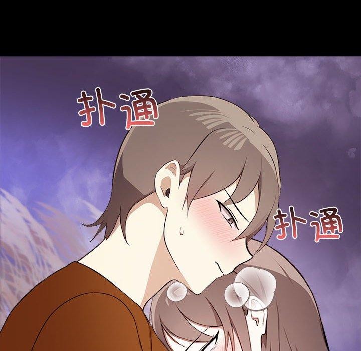 41P - 其实我很喜欢你
