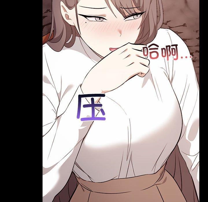 44P - 其实我很喜欢你