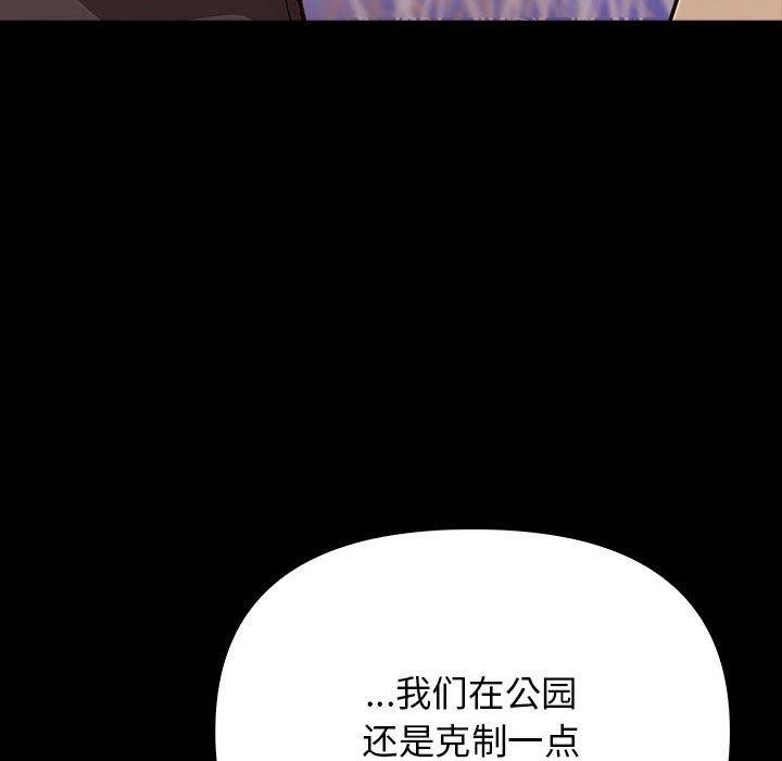47P - 其实我很喜欢你
