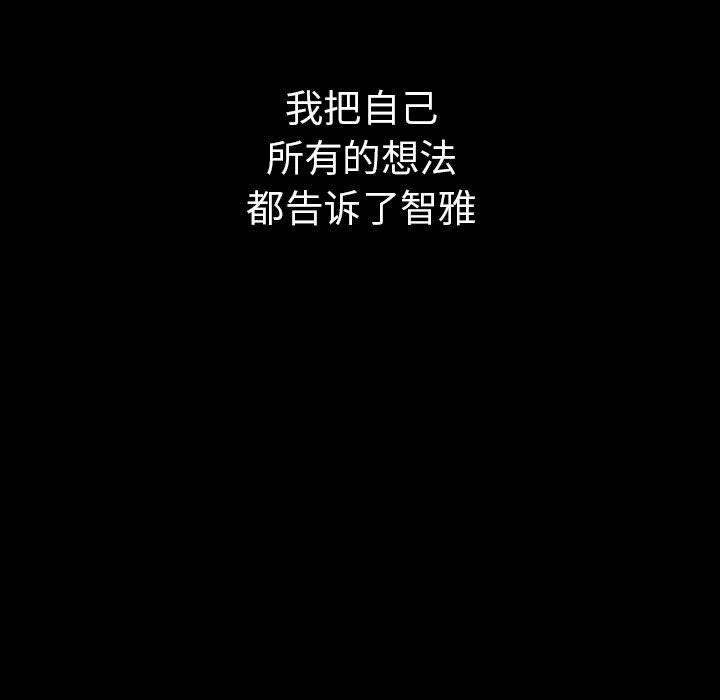 5P - 其实我很喜欢你