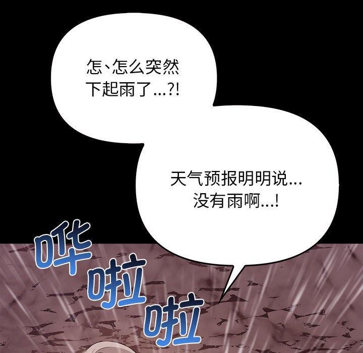 52P - 其实我很喜欢你