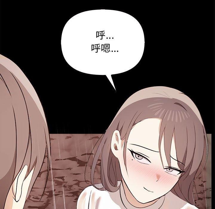 61P - 其实我很喜欢你