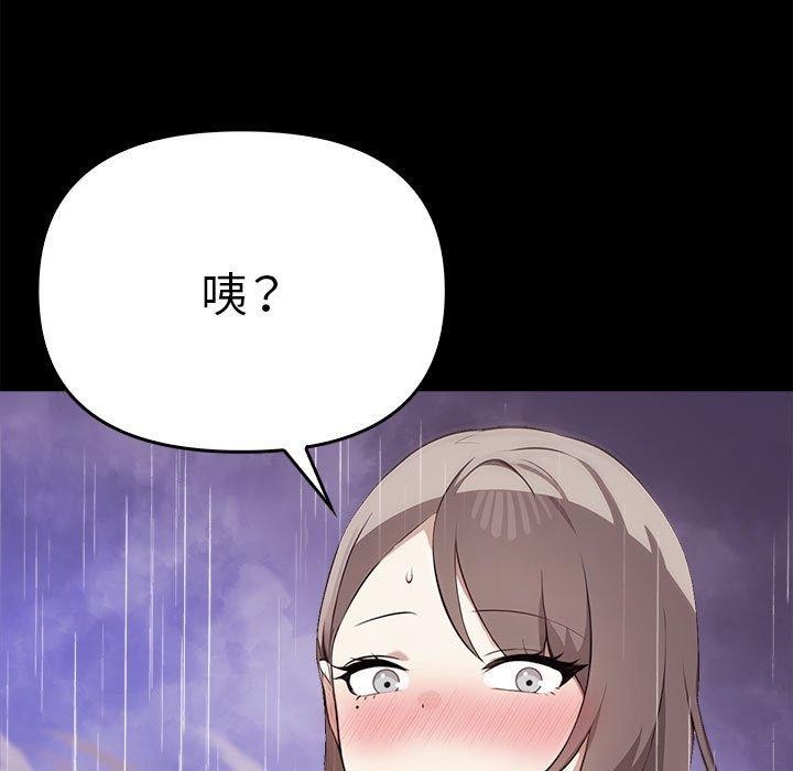 81P - 其实我很喜欢你