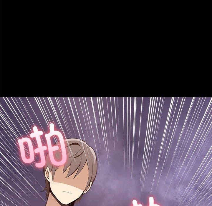 86P - 其实我很喜欢你