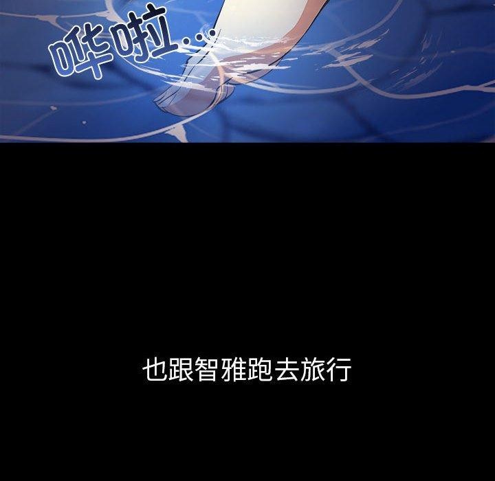 95P - 其实我很喜欢你