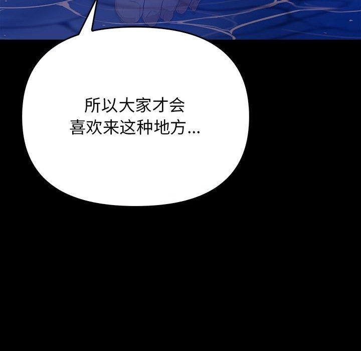 99P - 其实我很喜欢你