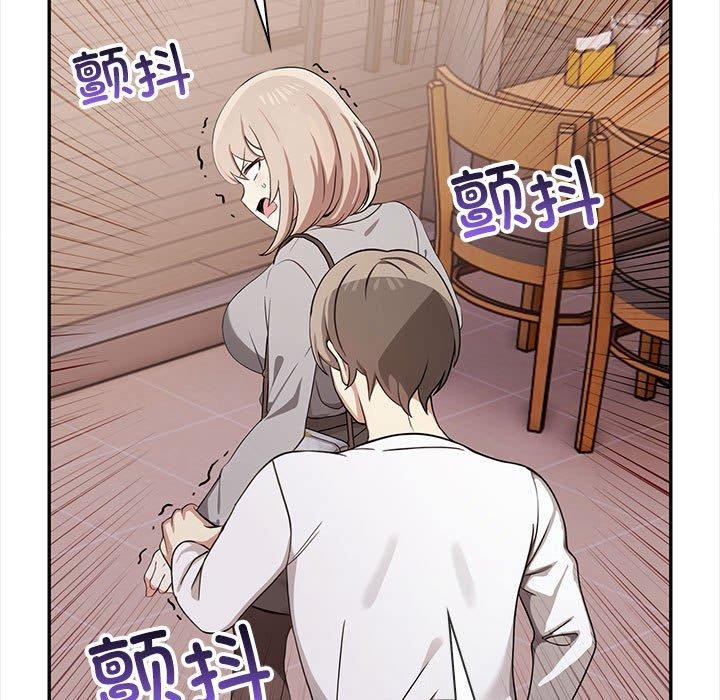 103P - 其实我很喜欢你
